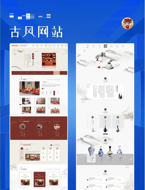 如何通过中国风设计提升网站吸引力？