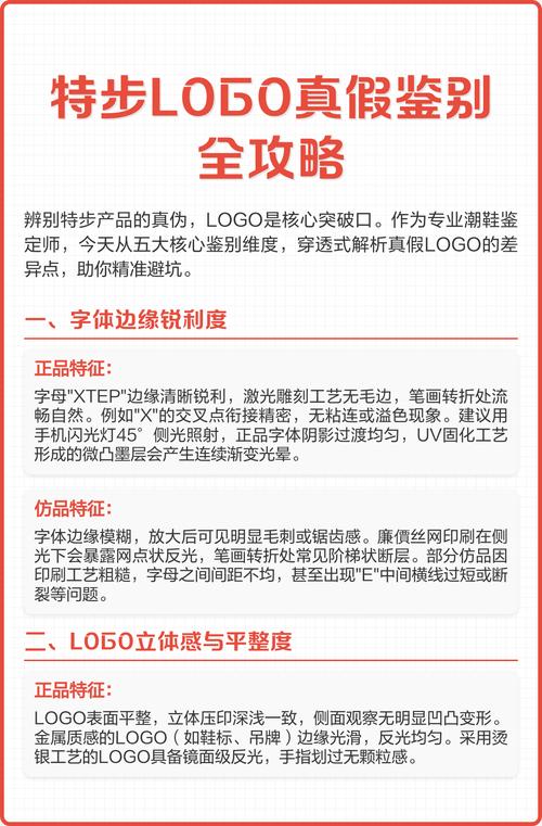 如何辨别网站Alexa排名真假，避免被误导？