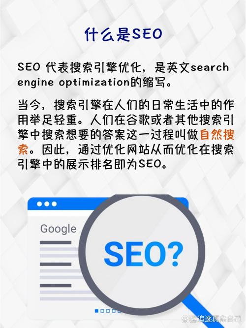 阅读这篇文章，如何写出符合SEO的优质内容？