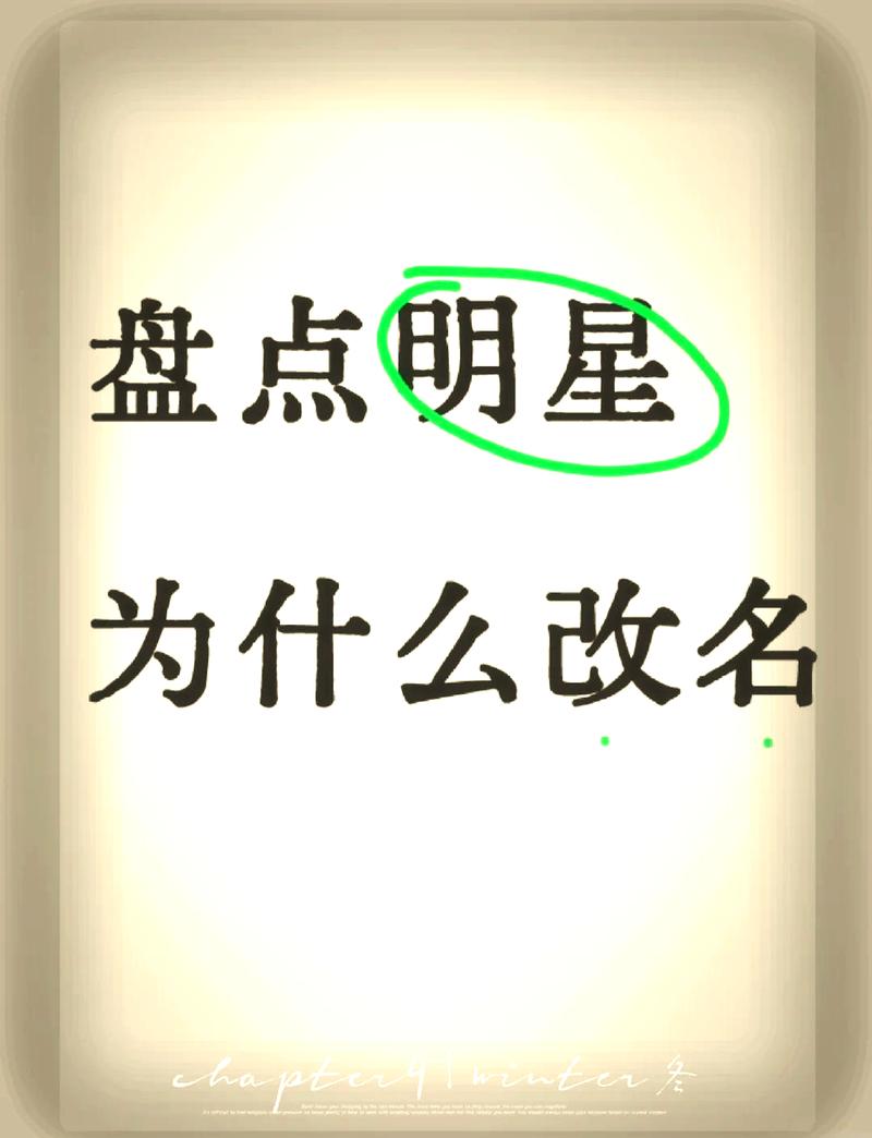 企业网站域名改了能吸引更多明星粉丝吗？