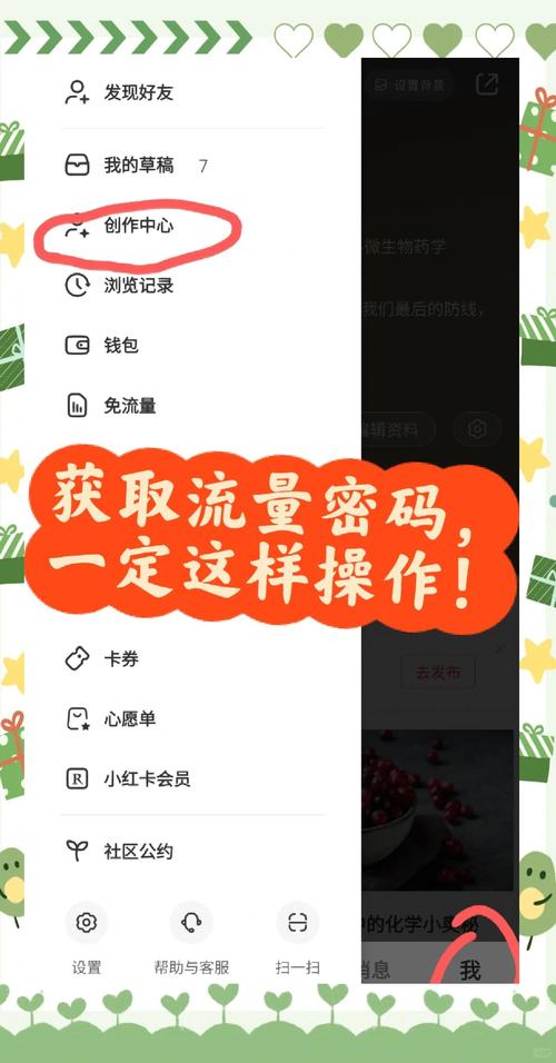 如何通过20个技巧快速提升网站百度流量？