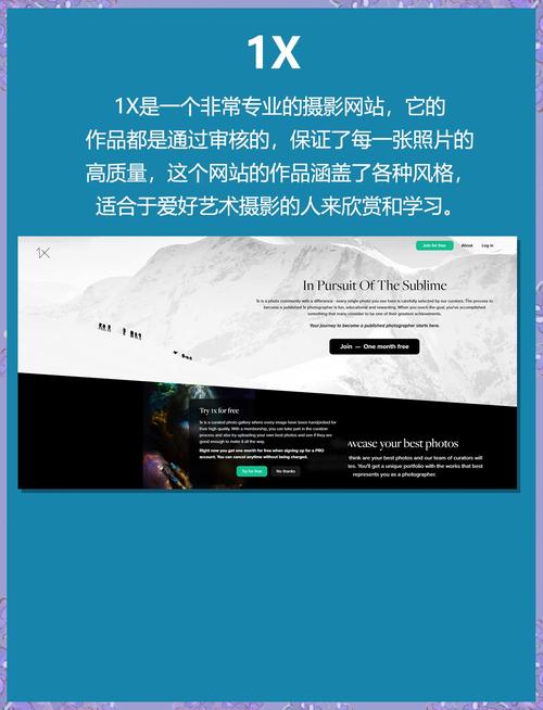 如何挑选网站图片，提升深圳网站视觉效果？