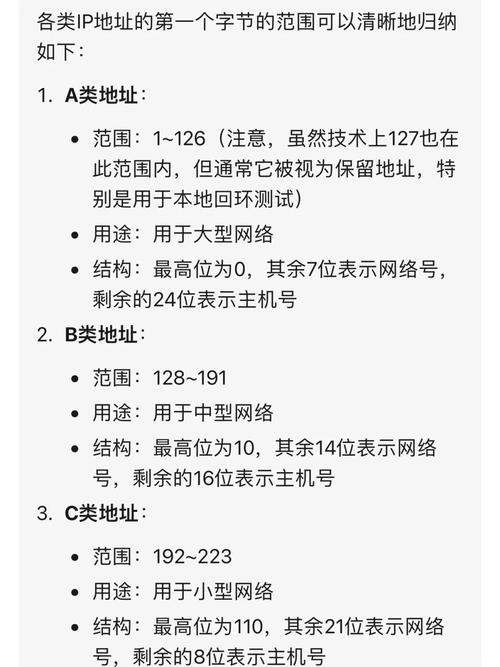 了解IP地址，如何精准提升网站UV值？