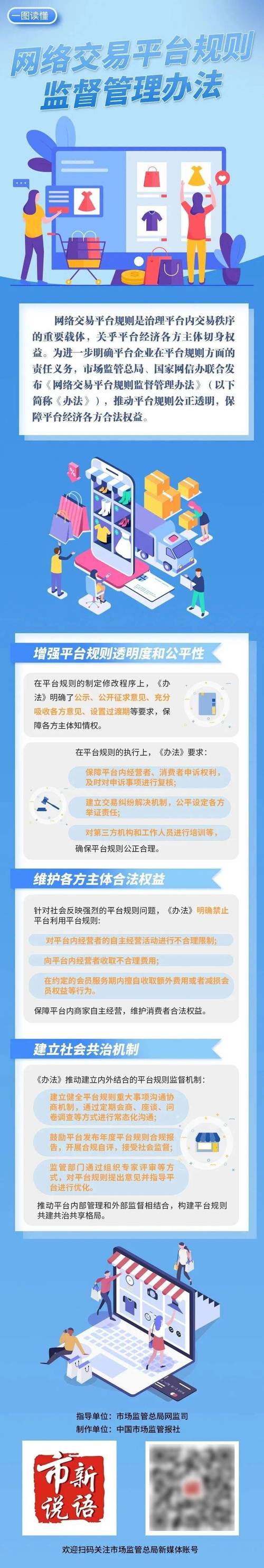 如何避免网站被降权？揭秘常见原因及应对策略！