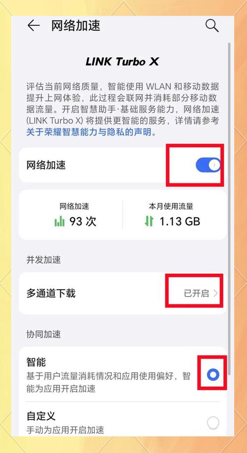 如何提升手机网站加载速度，让浏览体验更流畅？