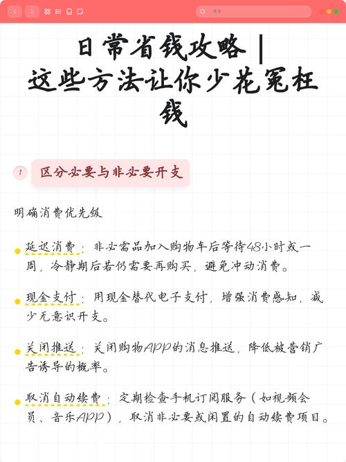 如何打造一个省钱又高效的营销网站，让我少花冤枉钱？