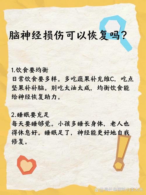 阅读自由艺术总监脑损伤，能了解如何避免创意瓶颈吗？