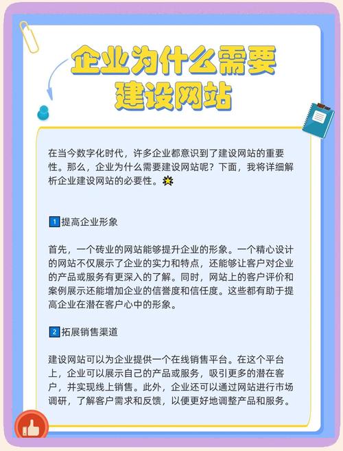 为什么建立品牌网站能直接提升公司形象和客户信任度？