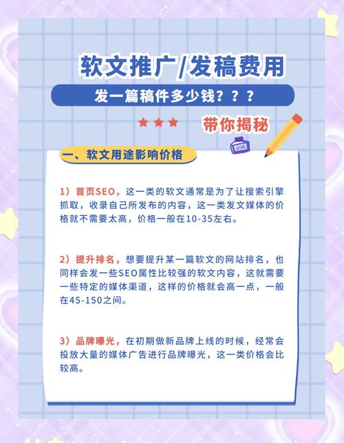 阅读本文，我能了解软文推广的哪些具体优势？