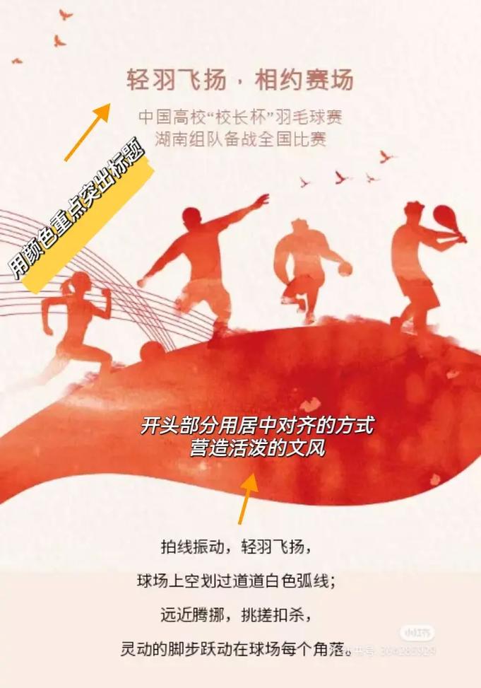 如何通过提高微信公众号文章转发量，让更多人看到我的独特见解？