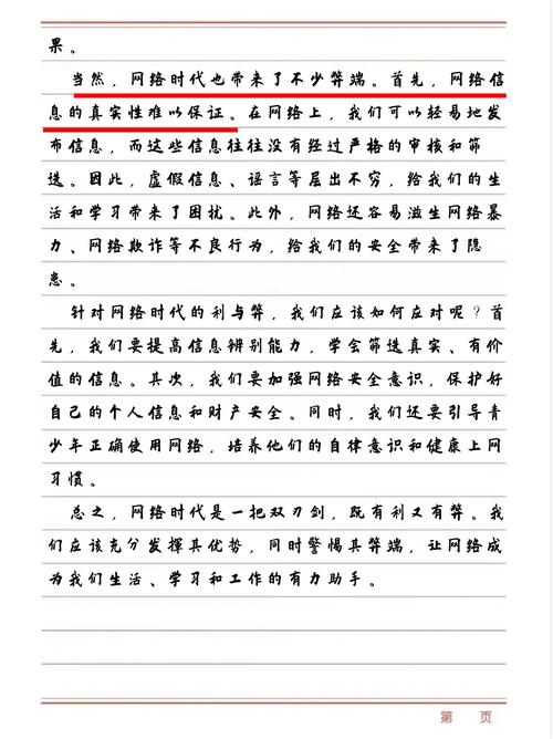 读这篇文章，我能全面了解网站建设综合问题及具体好处吗？