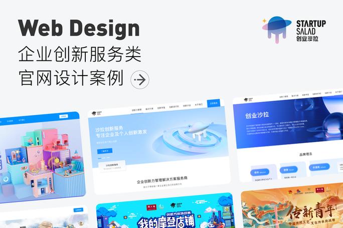 定制网站设计能帮我提升品牌形象和用户体验吗？