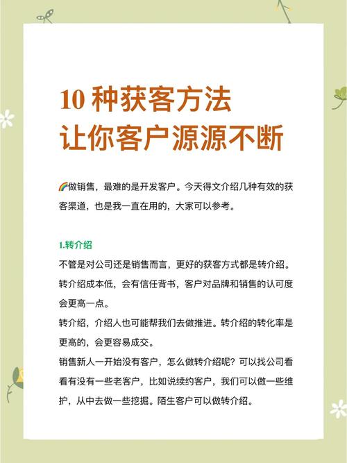 如何通过百度百家精准拓客，快速吸引潜在客户？