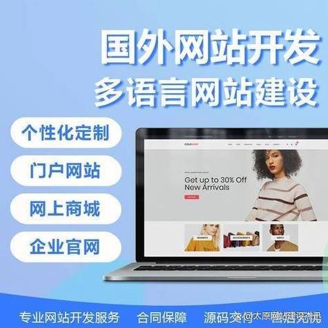 如何避免网站建设审美疲劳，提升用户体验？