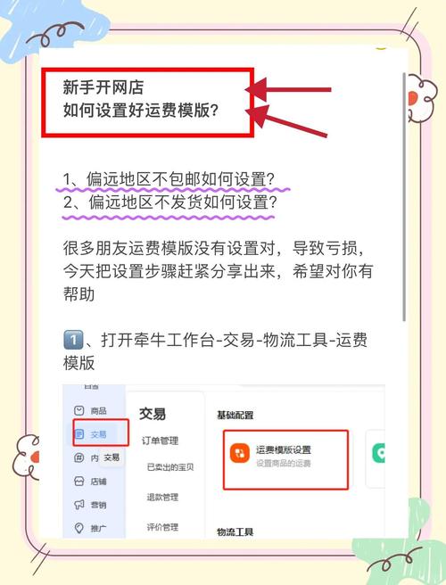 网站改版如何节省费用并避免常见错误？