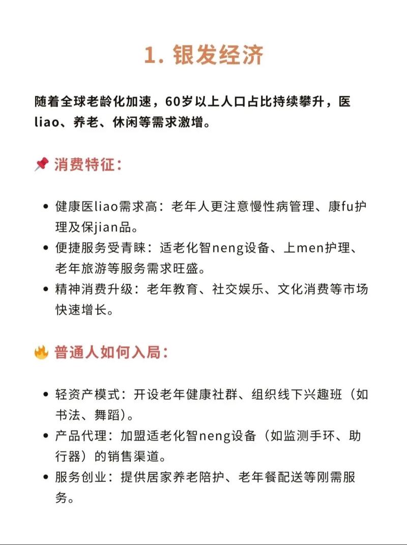 2015-2016小程序爆款趋势盘点，明年如何抓住机遇？