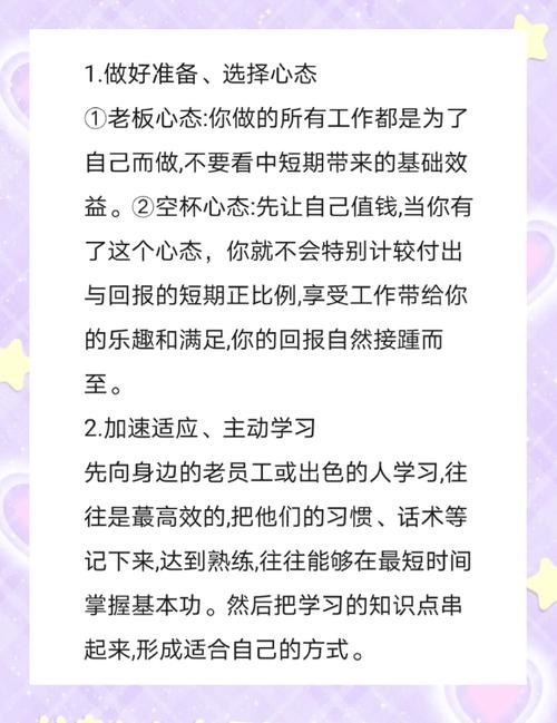 微信营销未来趋势如何，掌握这些技巧能助你业绩翻倍？