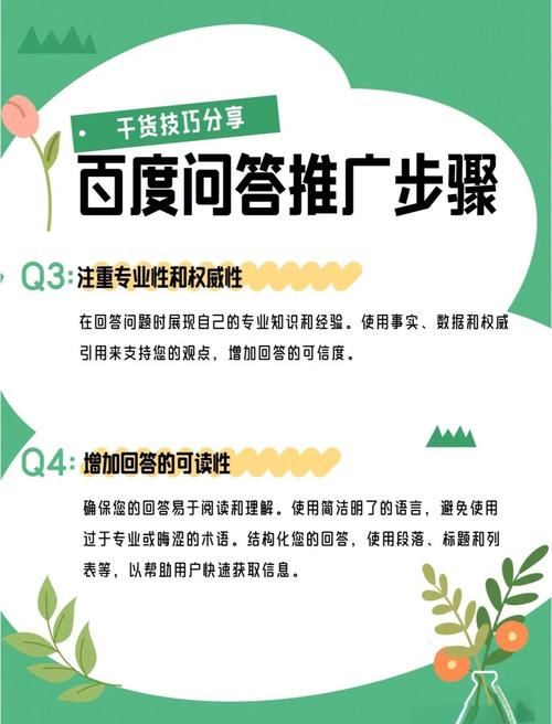 企业网站如何推广，能快速提升品牌知名度？
