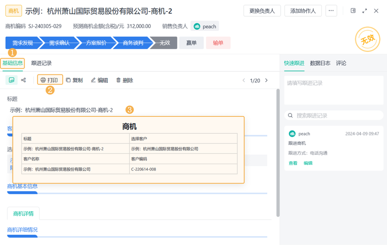 宁波建设网站能帮我了解哪些具体商机？