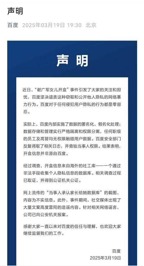 看这篇，了解百度不收录文章的真相，避免损失！