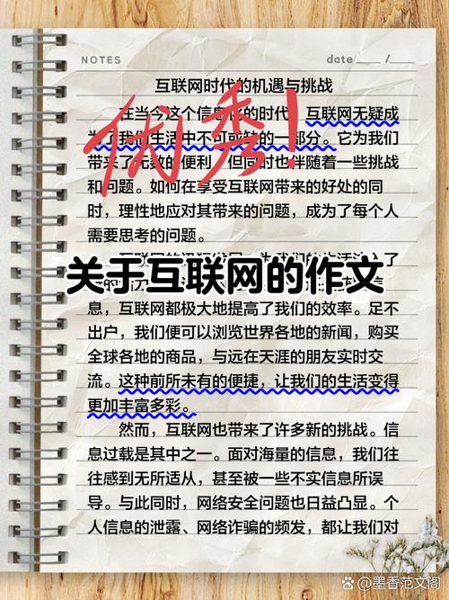 阅读本文，我能了解创新互联优化型网站有哪些具体优势吗？