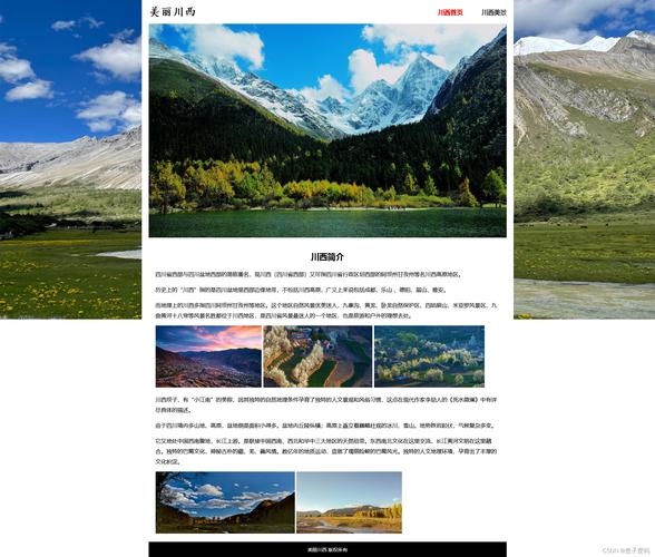 成都网页制作，如何让我的网站更具吸引力？