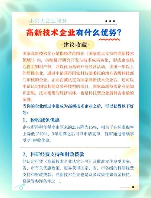 阅读这篇文章，你能了解优秀企业网站哪三大特点助力企业提升竞争力？