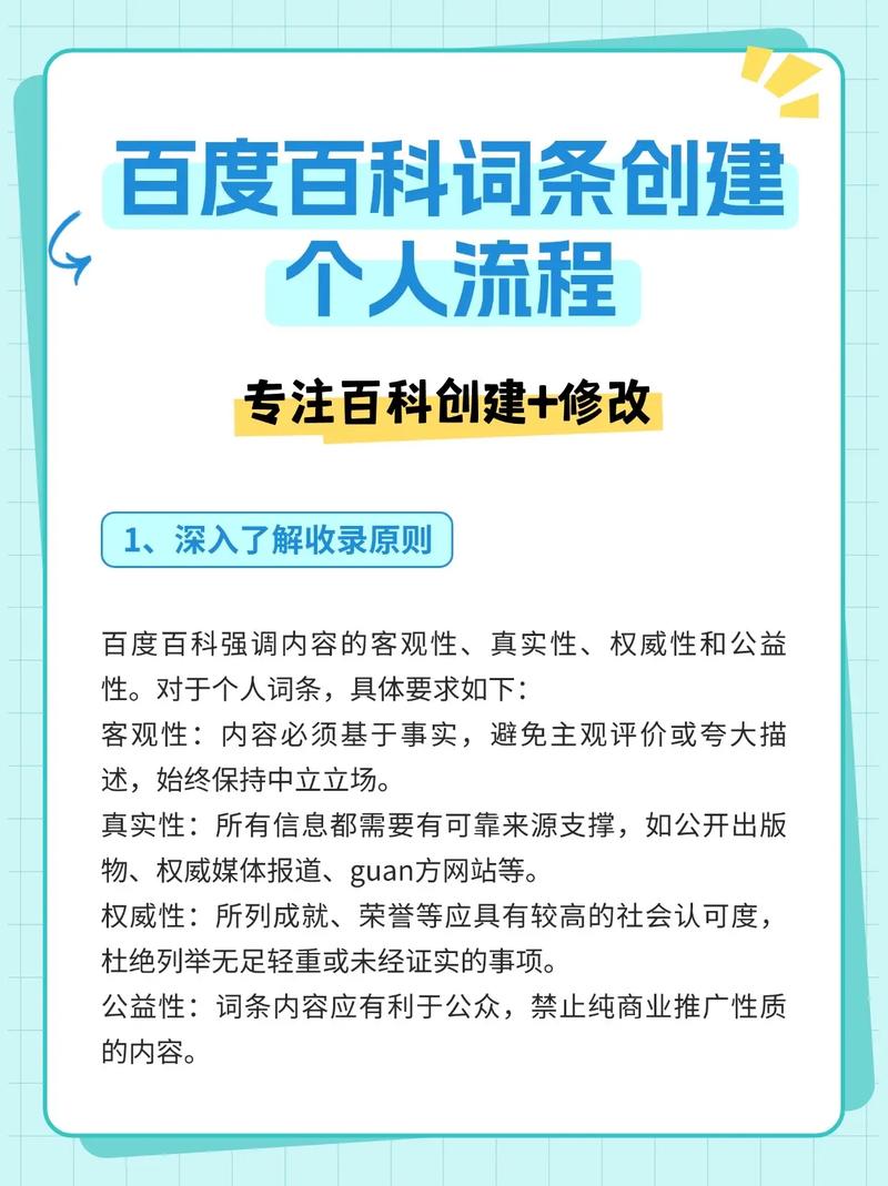 阅读本文，你能了解百度如何打造极致用户体验吗？