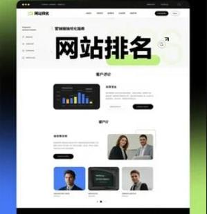 使用关键词排名点击软件，如何提升用户体验，让操作更便捷高效？
