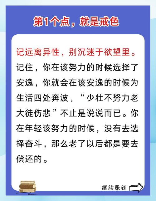 学习这项成熟技术，能让我获得哪些具体收益？