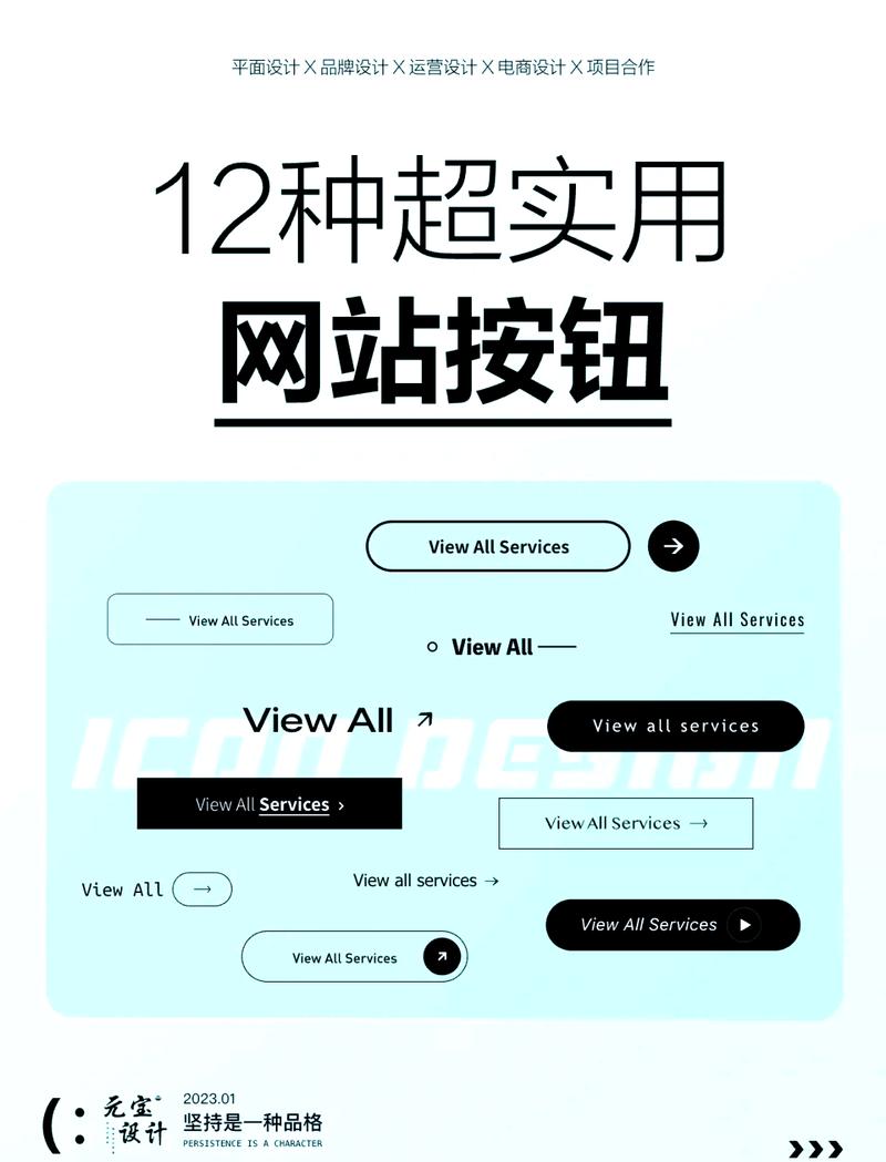 阅读本文，掌握9个CSS3按钮与菜单制作技巧，提升网页设计水平？