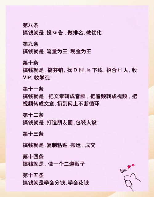 如何通过点击赚钱广告联盟轻松实现额外收入？