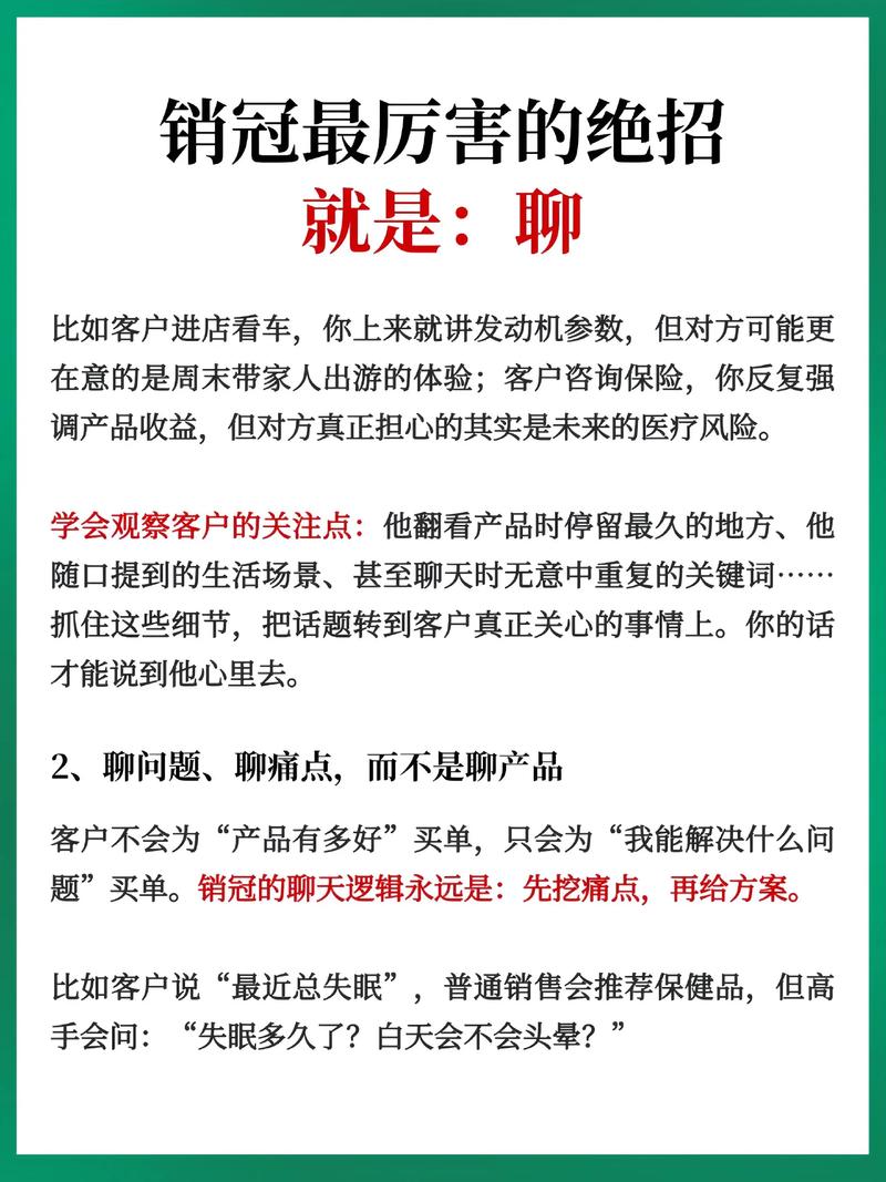 微信营销最大难题是什么？揭秘解决方法，助你业绩翻倍！