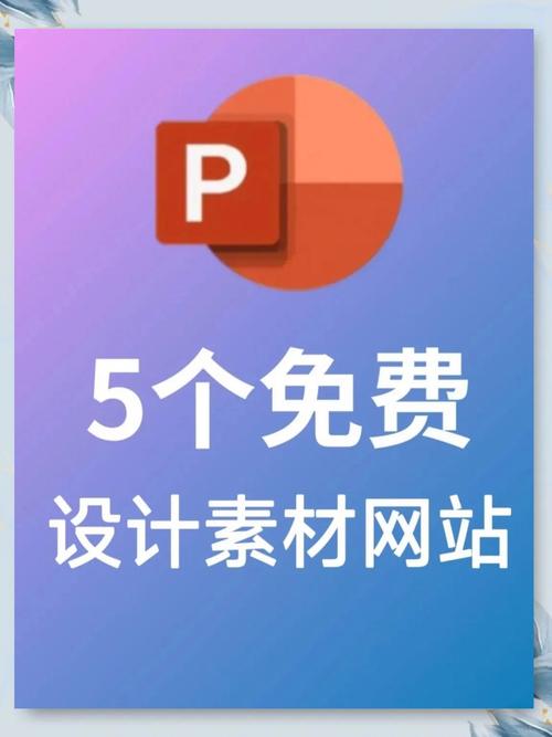 设计师资源网站推出，能帮我快速找到心仪的设计素材吗？