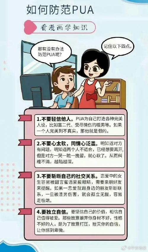 如何识破交换友情链接中的5大欺骗套路，避免损失？