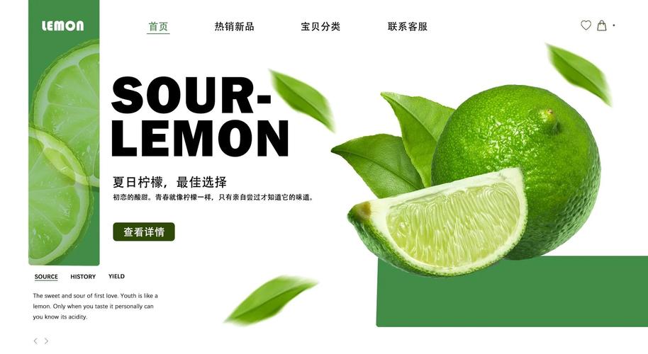 如何通过学习网站banner设计窍门，轻松提升网站吸引力？