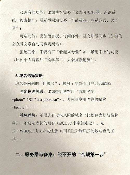 网站备案对深圳网站建设有哪些具体好处？