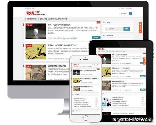 网站建设哪些细节容易被忽视，如何避免导致用户体验下降？