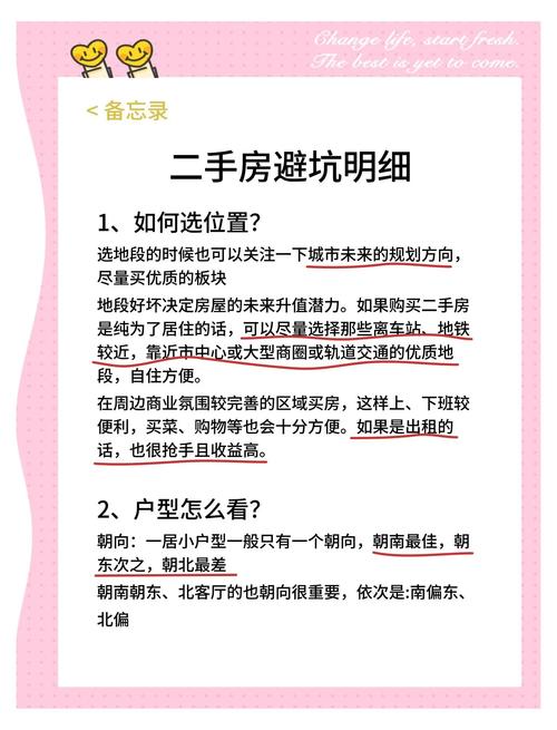 买域名时如何避开商家的这些坑，避免踩雷？