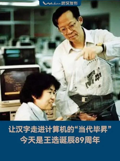 成都网络公司揭秘：U盘发明者是谁？掌握历史，了解创新！