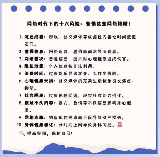 为什么网络公关处理不及时会导致哪些严重后果？