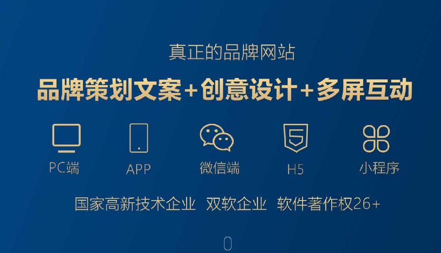 手机端网站建设有哪些细节能提升用户体验？