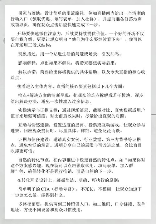如何通过新浪微博引流，精准锁定潜在客户？