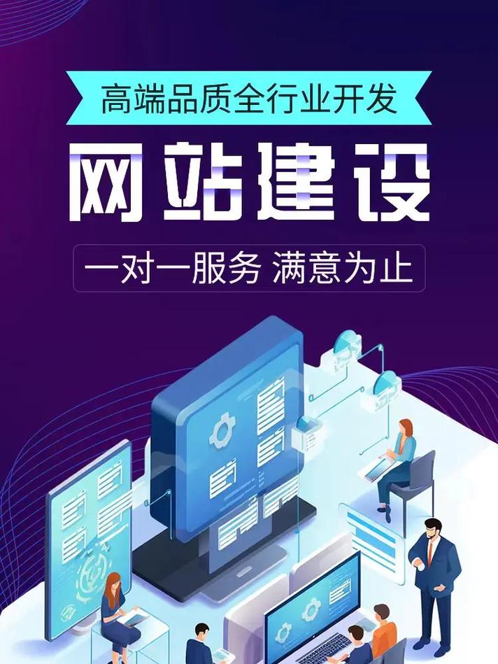 小程序能替代网站吗？掌握网站转型新趋势，提升竞争力！
