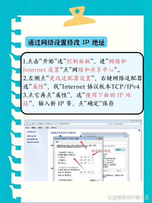 网站改版换IP后如何避免流量骤降和用户体验下降？