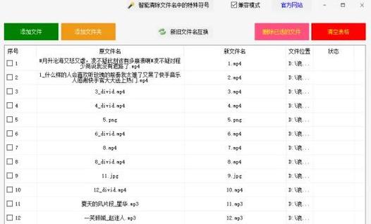 如何避免被搜索引擎识别，提升文章原创度？