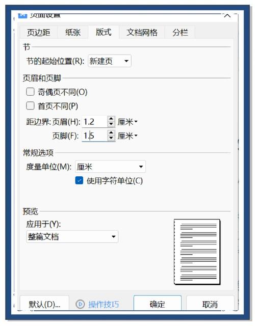 改页面宽度，能提升阅读体验吗？