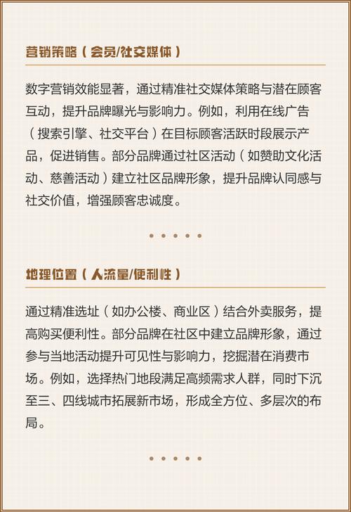 了解竞争对手网站，能找到哪些差异化优势？