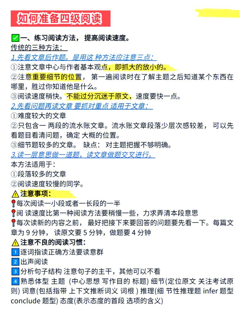 如何通过阅读文章轻松掌握关键词优化技巧？