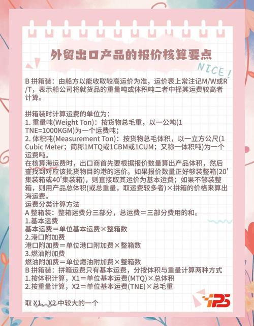 外贸网站制作成本多少？如何节省预算？